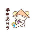 クマのお遍路さん（個別スタンプ：20）