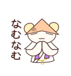 クマのお遍路さん（個別スタンプ：23）
