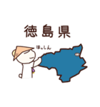 クマのお遍路さん（個別スタンプ：34）