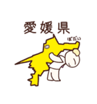 クマのお遍路さん（個別スタンプ：36）