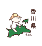 クマのお遍路さん（個別スタンプ：37）