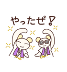クマのお遍路さん（個別スタンプ：40）