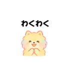 カラフルポメラニアン(通常)（個別スタンプ：5）