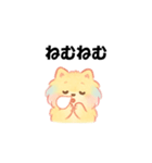 カラフルポメラニアン(通常)（個別スタンプ：14）