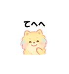 カラフルポメラニアン(通常)（個別スタンプ：15）