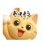 とらコ☆3D【どアップ】（個別スタンプ：1）