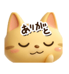 とらコ☆3D【どアップ】（個別スタンプ：2）