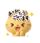 とらコ☆3D【どアップ】（個別スタンプ：3）