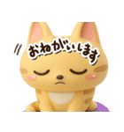 とらコ☆3D【どアップ】（個別スタンプ：11）
