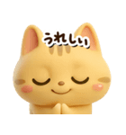 とらコ☆3D【どアップ】（個別スタンプ：13）