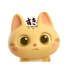 とらコ☆3D【どアップ】（個別スタンプ：24）