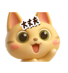 とらコ☆3D【どアップ】（個別スタンプ：25）