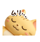 とらコ☆3D【どアップ】（個別スタンプ：27）