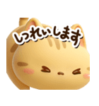 とらコ☆3D【どアップ】（個別スタンプ：29）