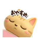 とらコ☆3D【どアップ】（個別スタンプ：32）
