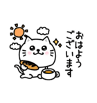 ぷるねこちゃーん大人の長文（個別スタンプ：1）