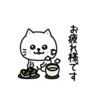 ぷるねこちゃーん大人の長文（個別スタンプ：4）