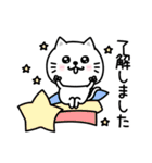 ぷるねこちゃーん大人の長文（個別スタンプ：7）