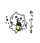 ぷるねこちゃーん大人の長文（個別スタンプ：8）