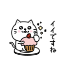 ぷるねこちゃーん大人の長文（個別スタンプ：10）