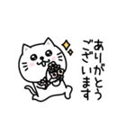 ぷるねこちゃーん大人の長文（個別スタンプ：11）
