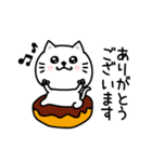 ぷるねこちゃーん大人の長文（個別スタンプ：12）