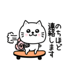 ぷるねこちゃーん大人の長文（個別スタンプ：13）