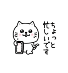ぷるねこちゃーん大人の長文（個別スタンプ：14）