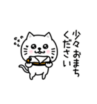 ぷるねこちゃーん大人の長文（個別スタンプ：16）
