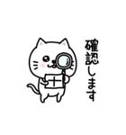 ぷるねこちゃーん大人の長文（個別スタンプ：20）