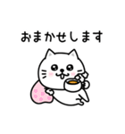 ぷるねこちゃーん大人の長文（個別スタンプ：22）