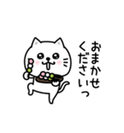 ぷるねこちゃーん大人の長文（個別スタンプ：23）