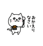 ぷるねこちゃーん大人の長文（個別スタンプ：27）