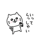 ぷるねこちゃーん大人の長文（個別スタンプ：28）