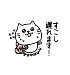 ぷるねこちゃーん大人の長文（個別スタンプ：29）