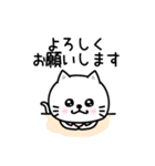 ぷるねこちゃーん大人の長文（個別スタンプ：30）