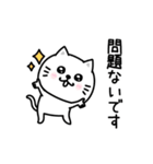 ぷるねこちゃーん大人の長文（個別スタンプ：31）