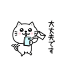 ぷるねこちゃーん大人の長文（個別スタンプ：32）