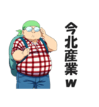 死語ネットスラングを話すオタク（個別スタンプ：1）