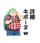 死語ネットスラングを話すオタク（個別スタンプ：2）