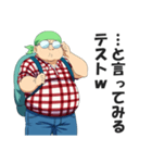 死語ネットスラングを話すオタク（個別スタンプ：5）