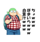 死語ネットスラングを話すオタク（個別スタンプ：6）