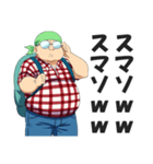 死語ネットスラングを話すオタク（個別スタンプ：8）