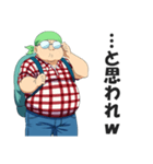 死語ネットスラングを話すオタク（個別スタンプ：10）