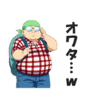 死語ネットスラングを話すオタク（個別スタンプ：12）