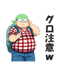 死語ネットスラングを話すオタク（個別スタンプ：15）