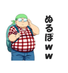 死語ネットスラングを話すオタク（個別スタンプ：21）