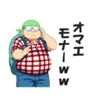 死語ネットスラングを話すオタク（個別スタンプ：24）