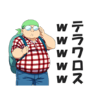 死語ネットスラングを話すオタク（個別スタンプ：25）