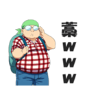 死語ネットスラングを話すオタク（個別スタンプ：26）